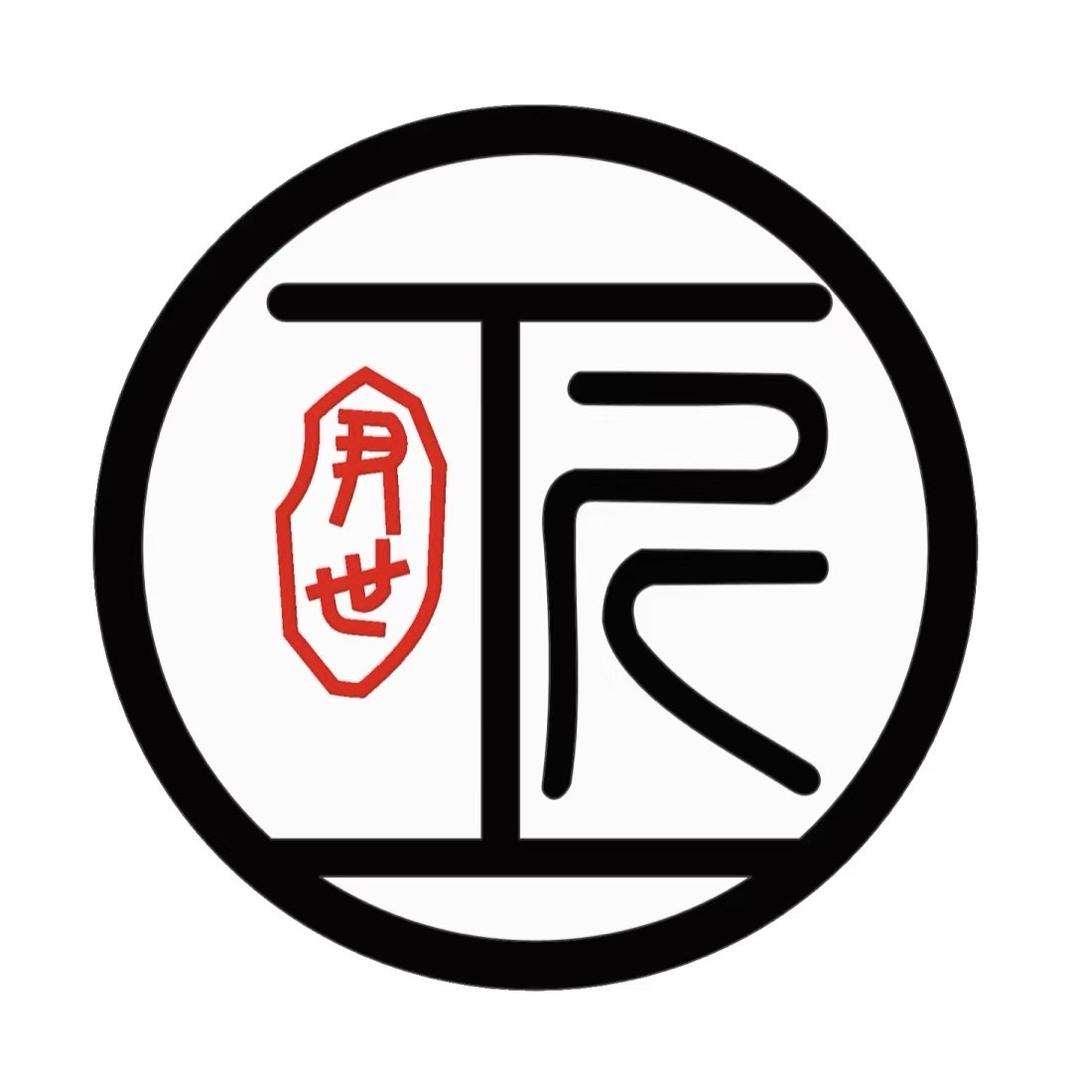 尹世工匠专卖店