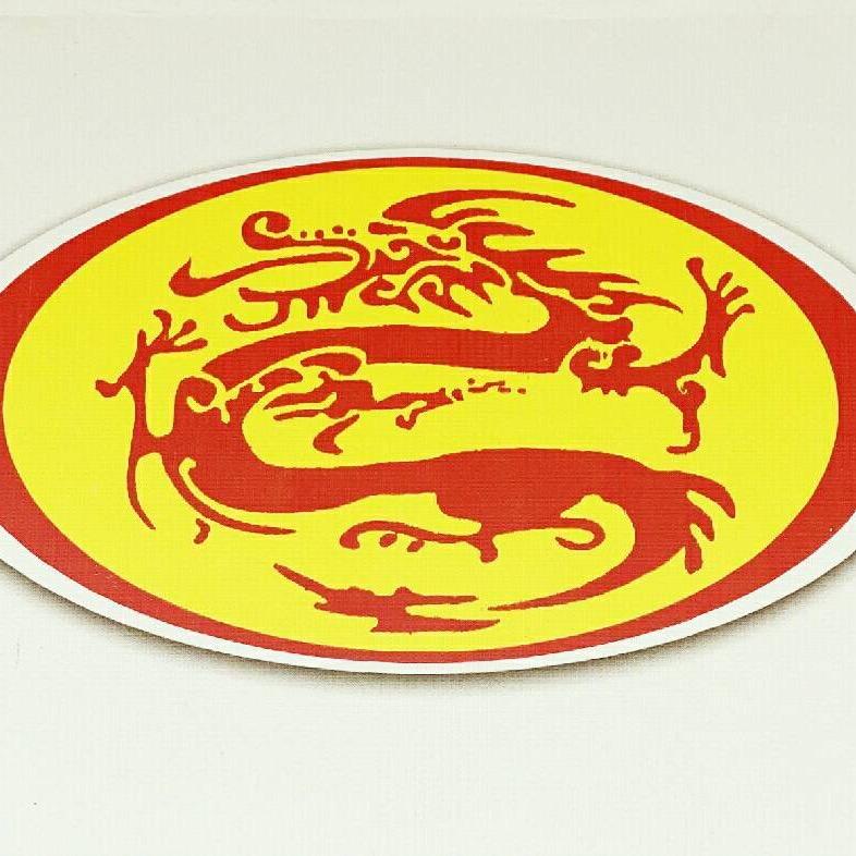 九龙腻子砂浆厂