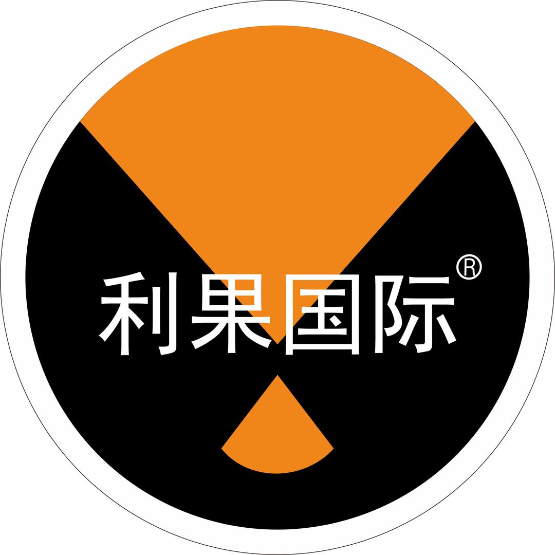 利果国际官方