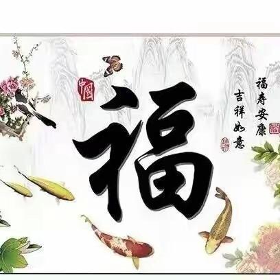 国学·文化