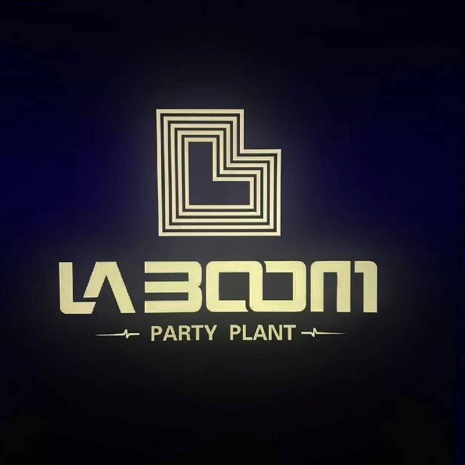 啦蹦LABOOM酒吧(瓯北店)