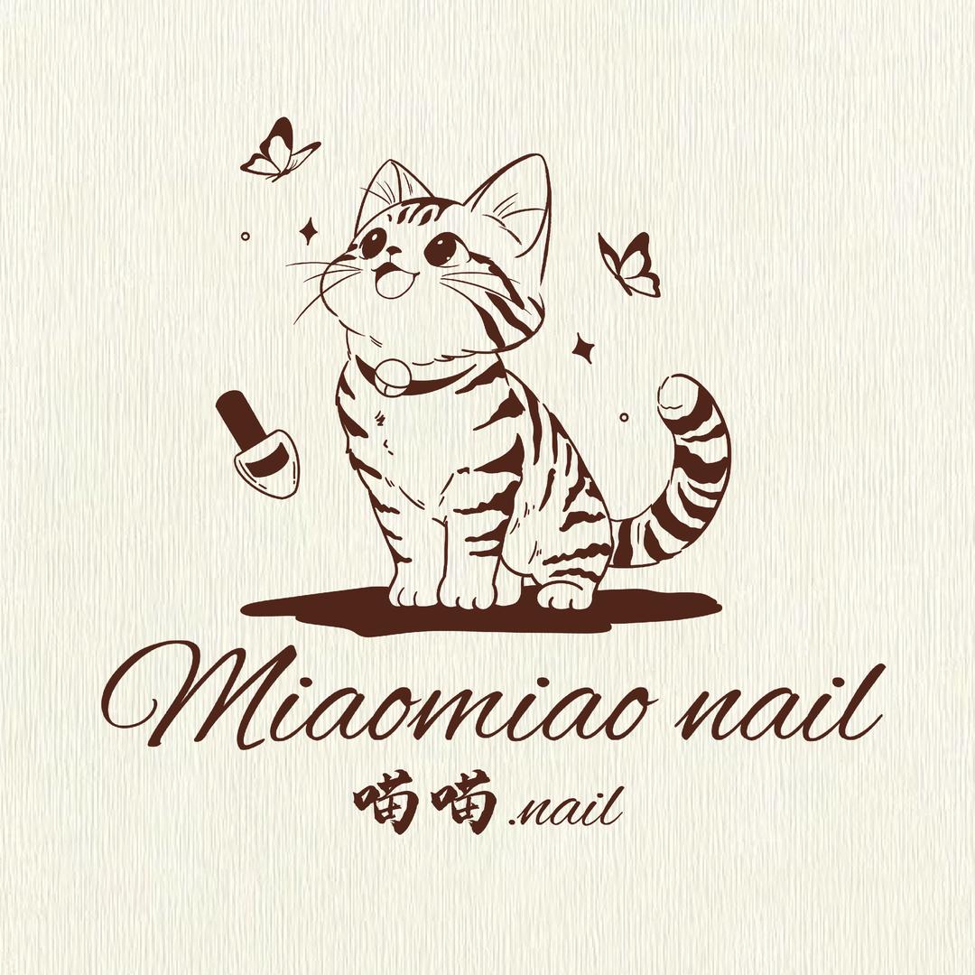 泸州喵喵美甲美睫工作室