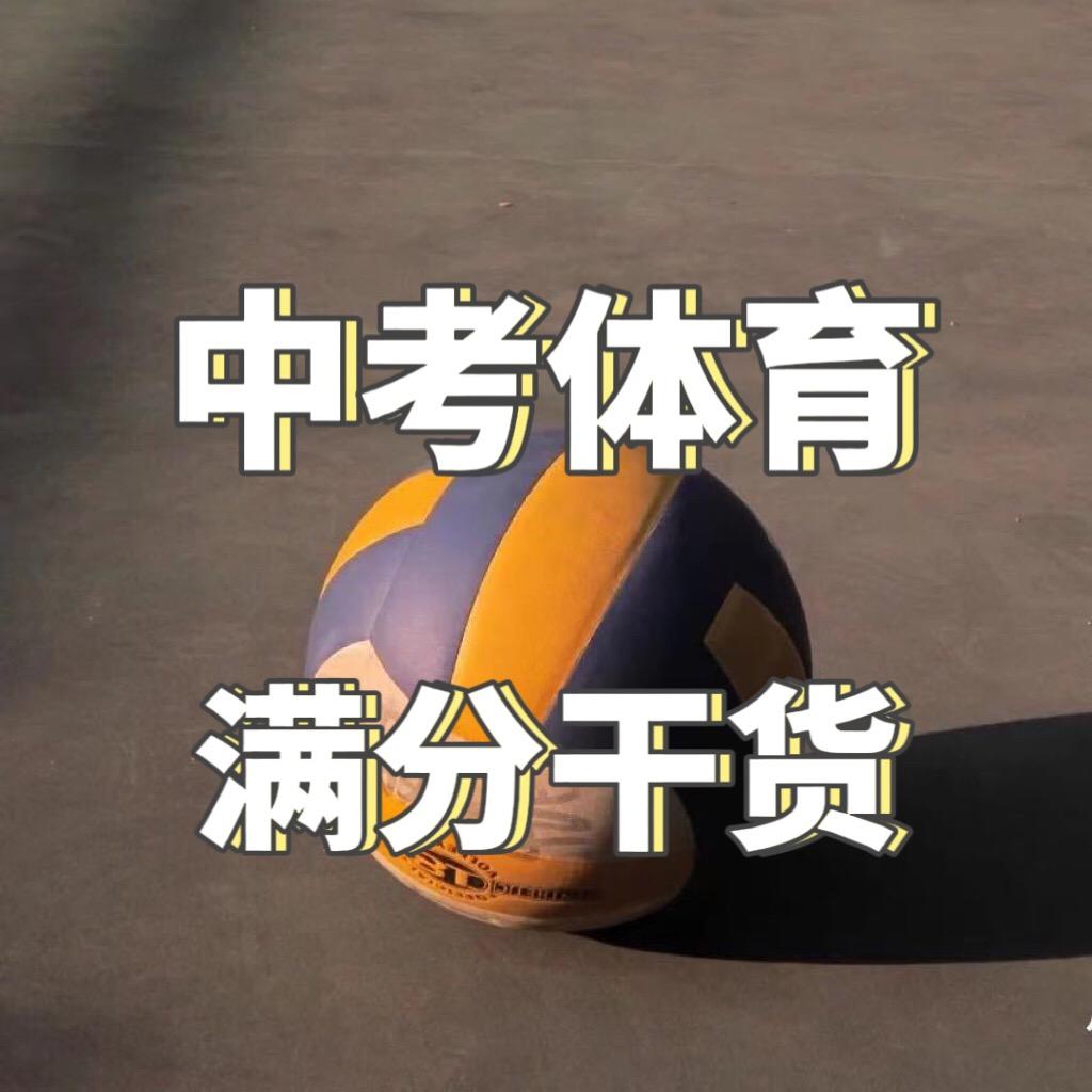 西安王牌中考体育训练营