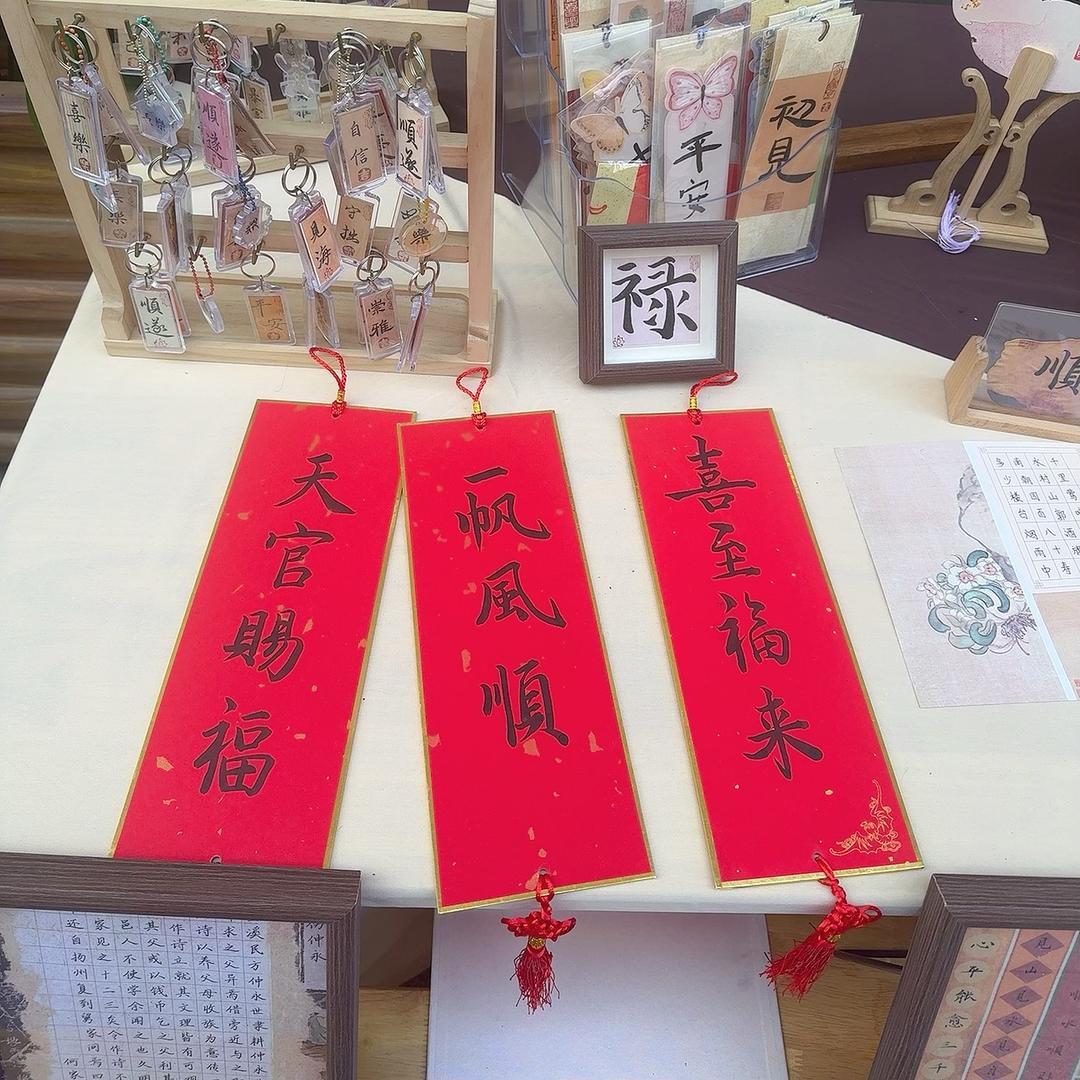 记忆