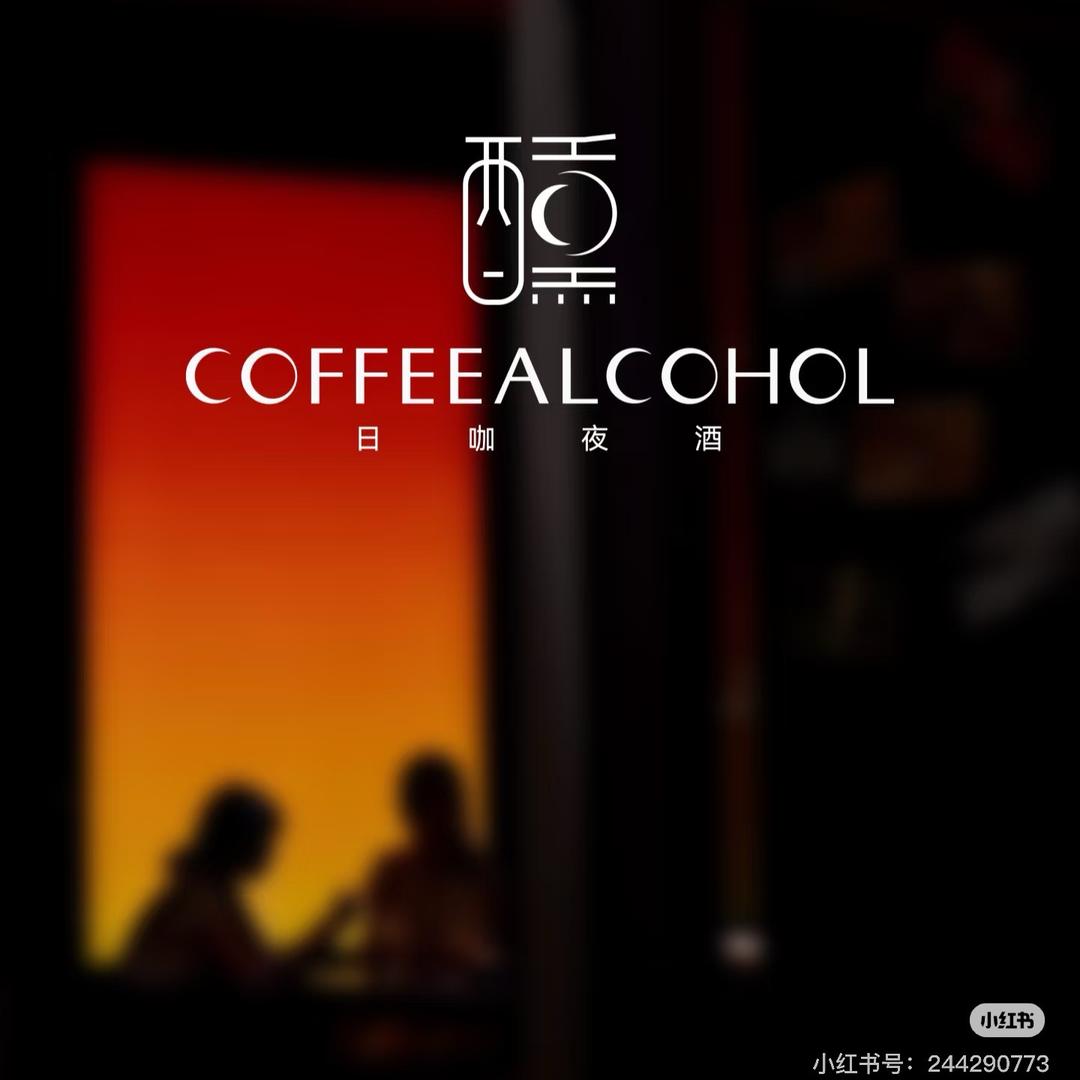 九点半.音乐酒吧