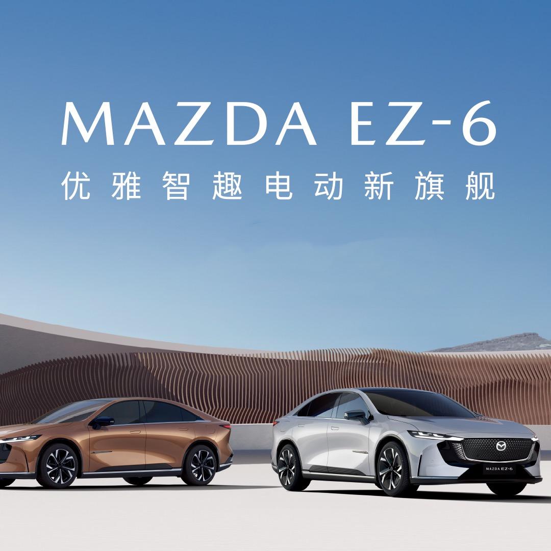 长马新能源上海景和金沙店