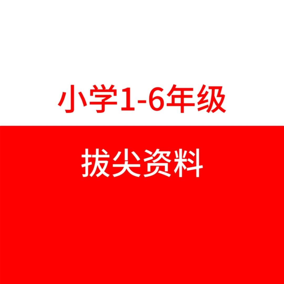 许老师育儿记