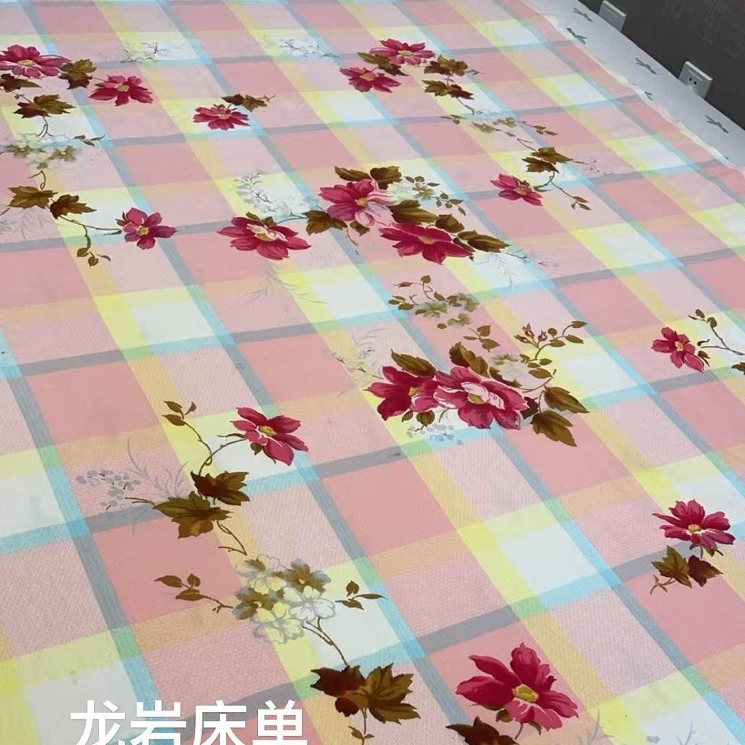 记录老床单的美