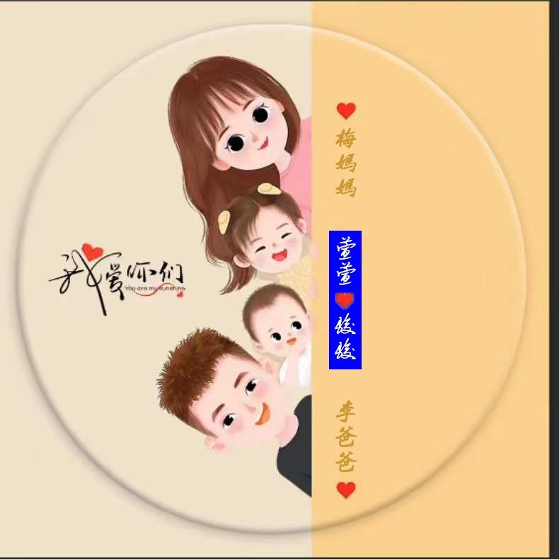子梅