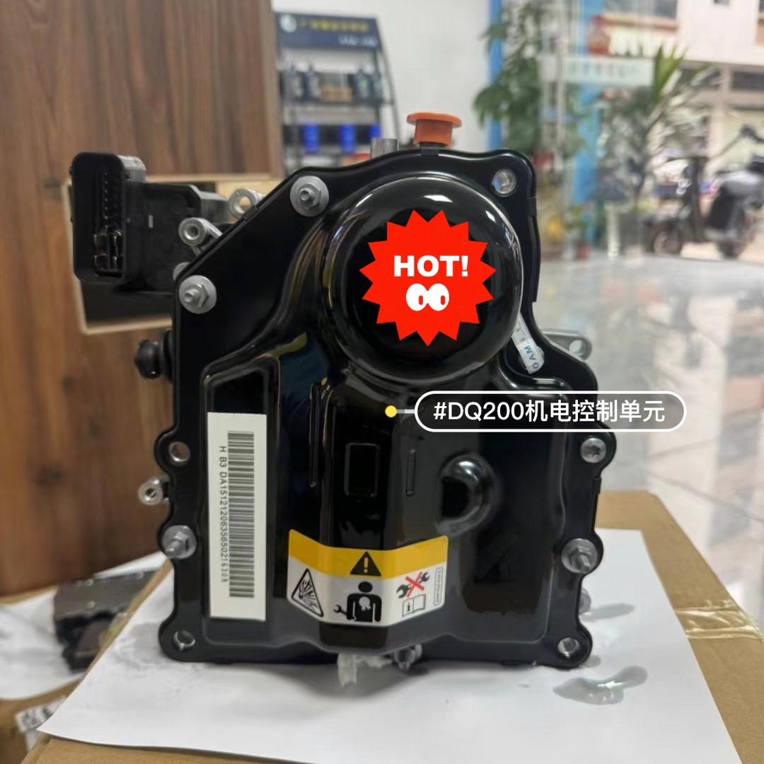 大众0AM工厂直销