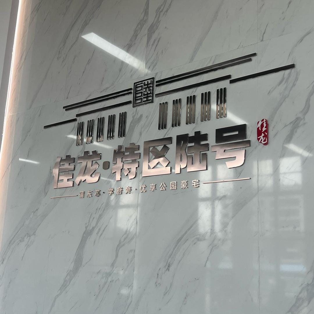 特区陆号-鑫鑫