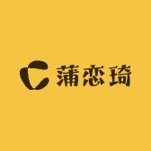 荆州市琦航农业有限公司企业店