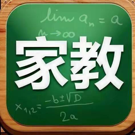 桂林家教一对一
