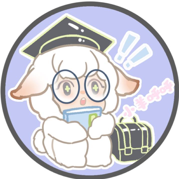 小羊呼呼文创园