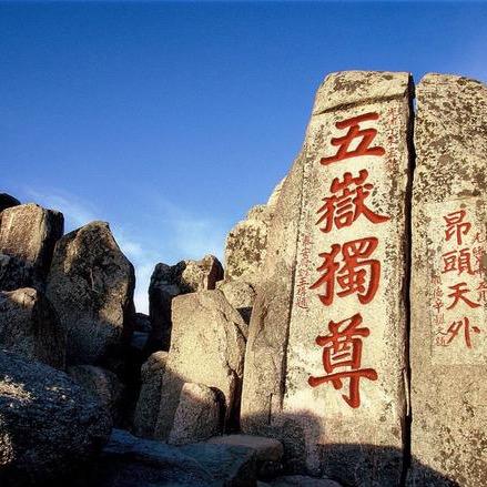 好客中游（精讲）
