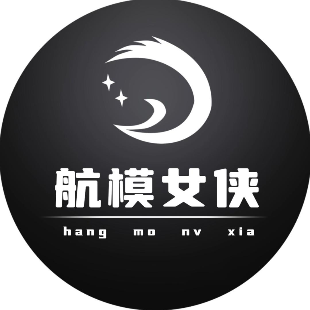 航模女侠