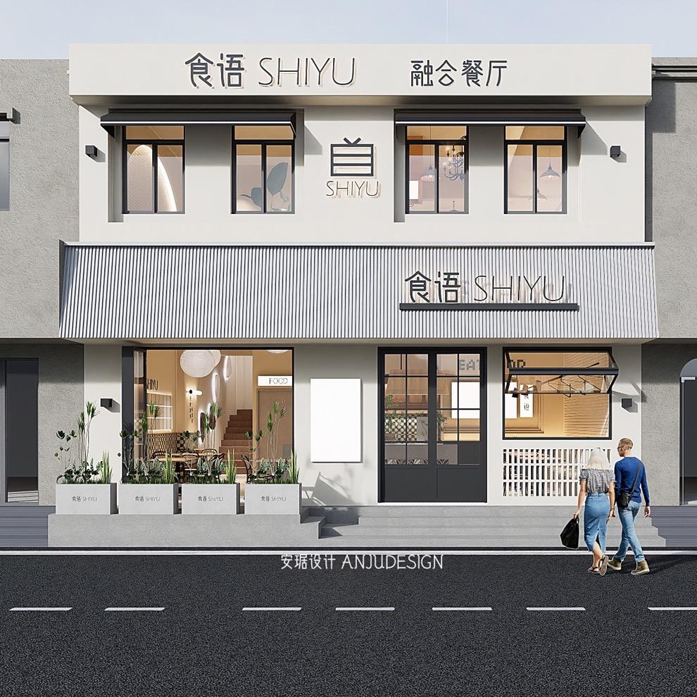 食语小馆官方号