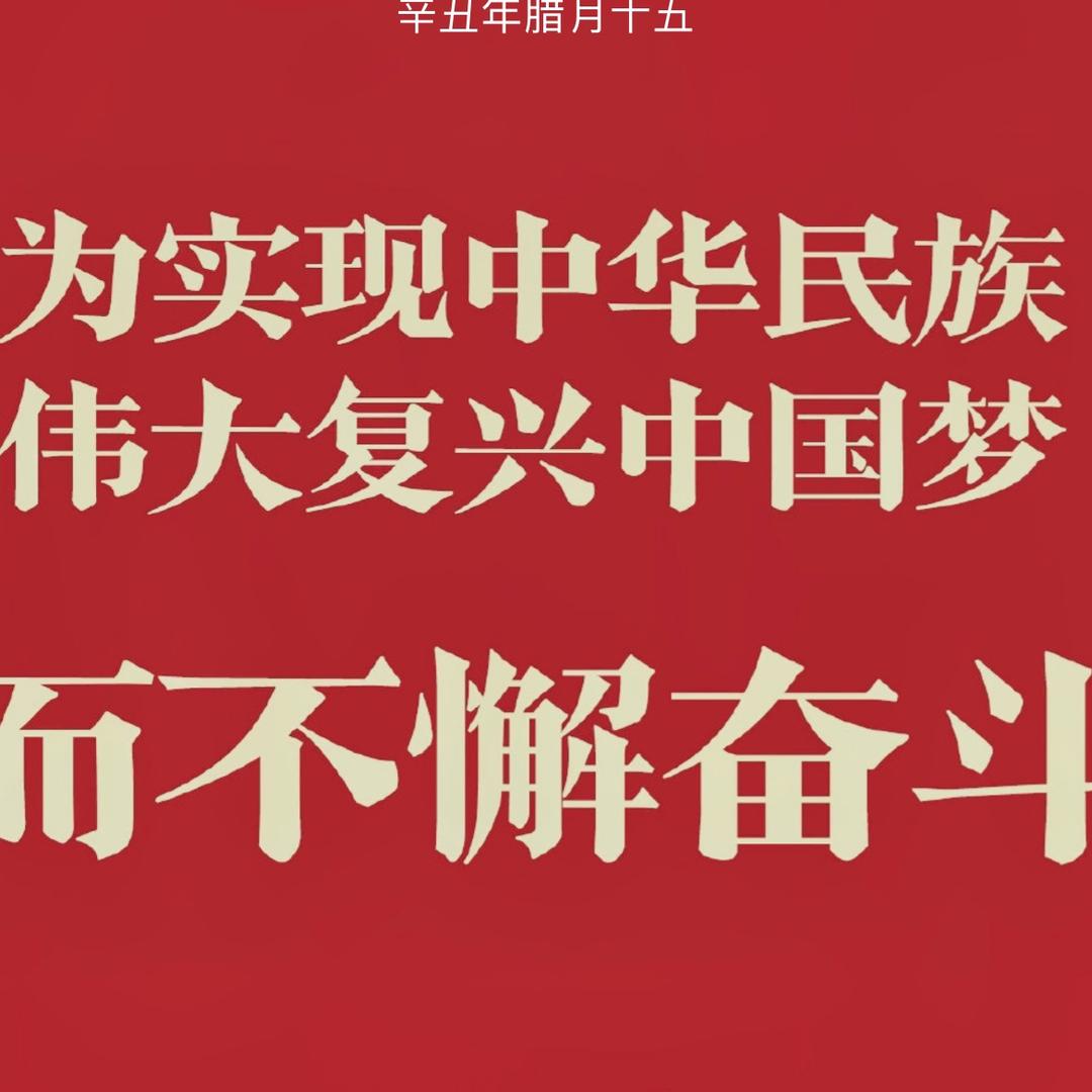 自信即巅峰