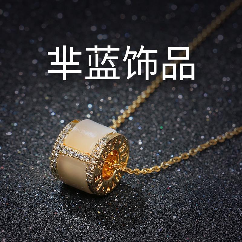 芈蓝饰品