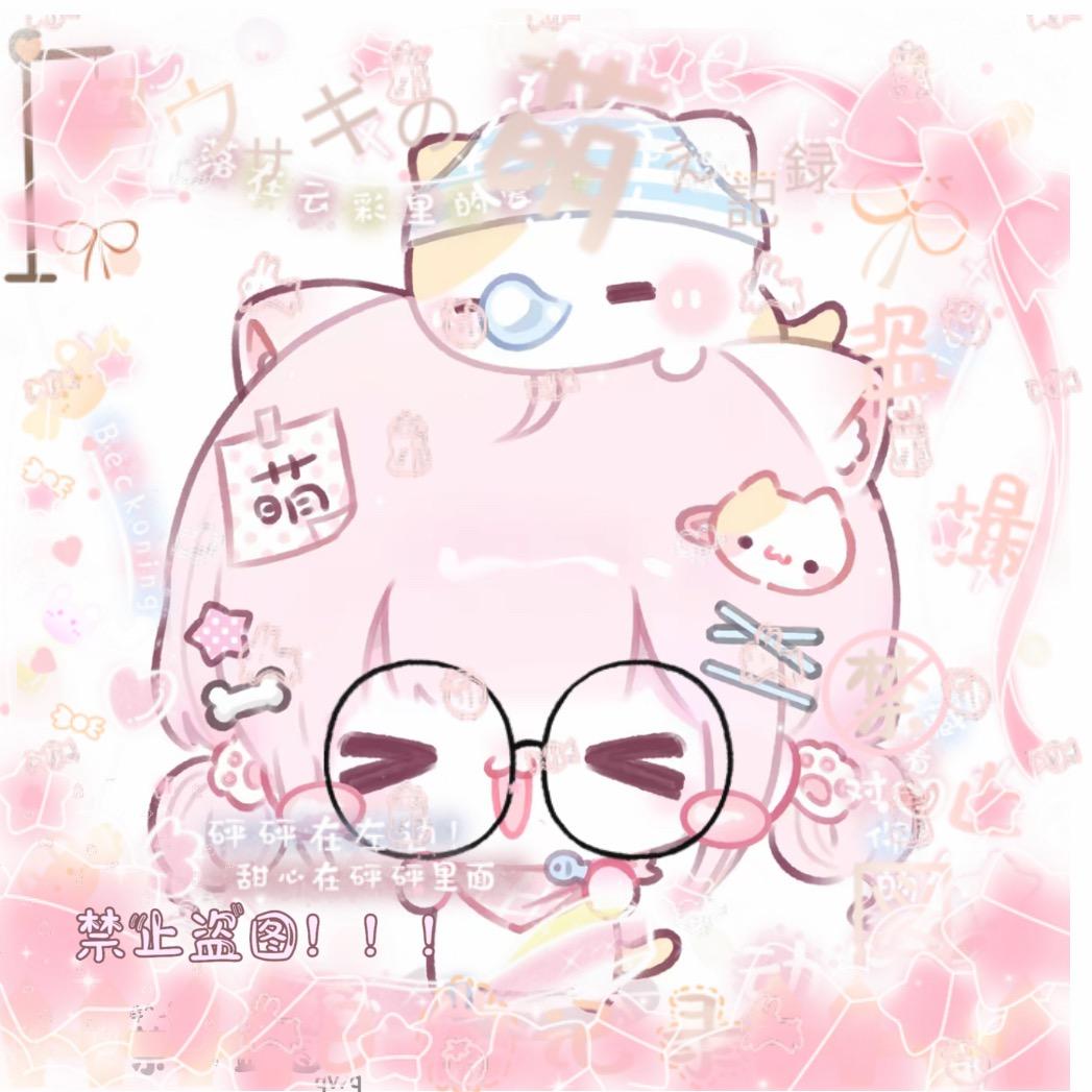 宇yu