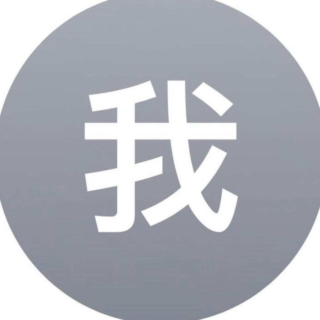 长得不是很方便