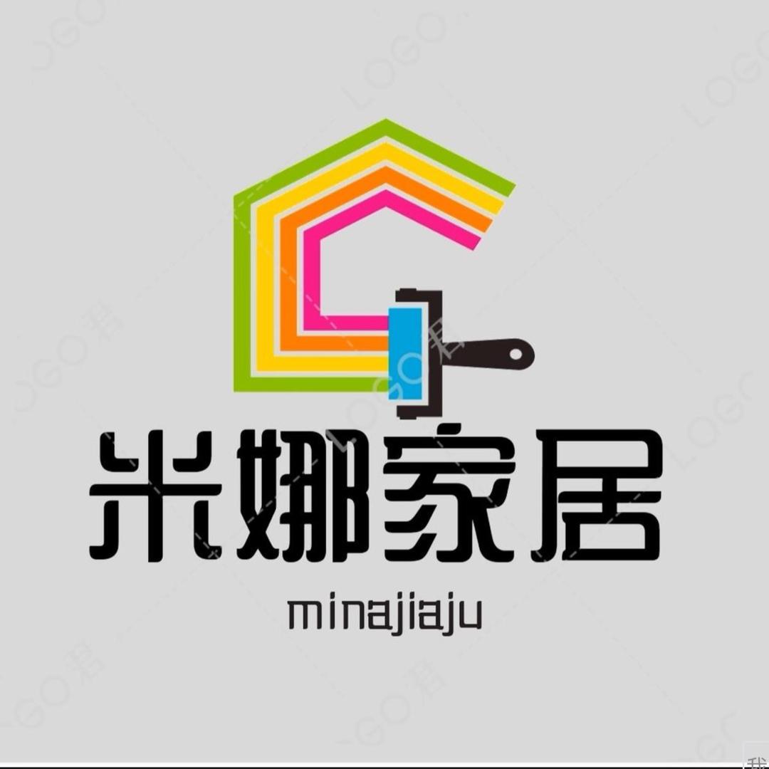 米娜家居