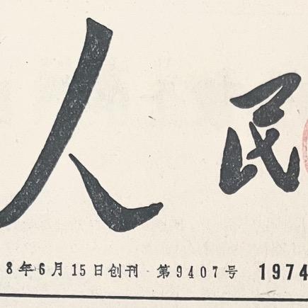 慈悲心
