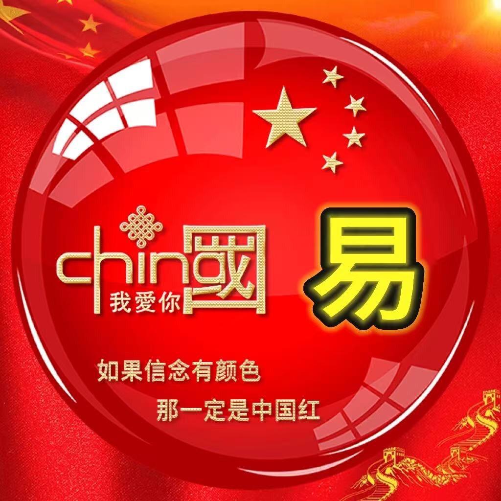 四海