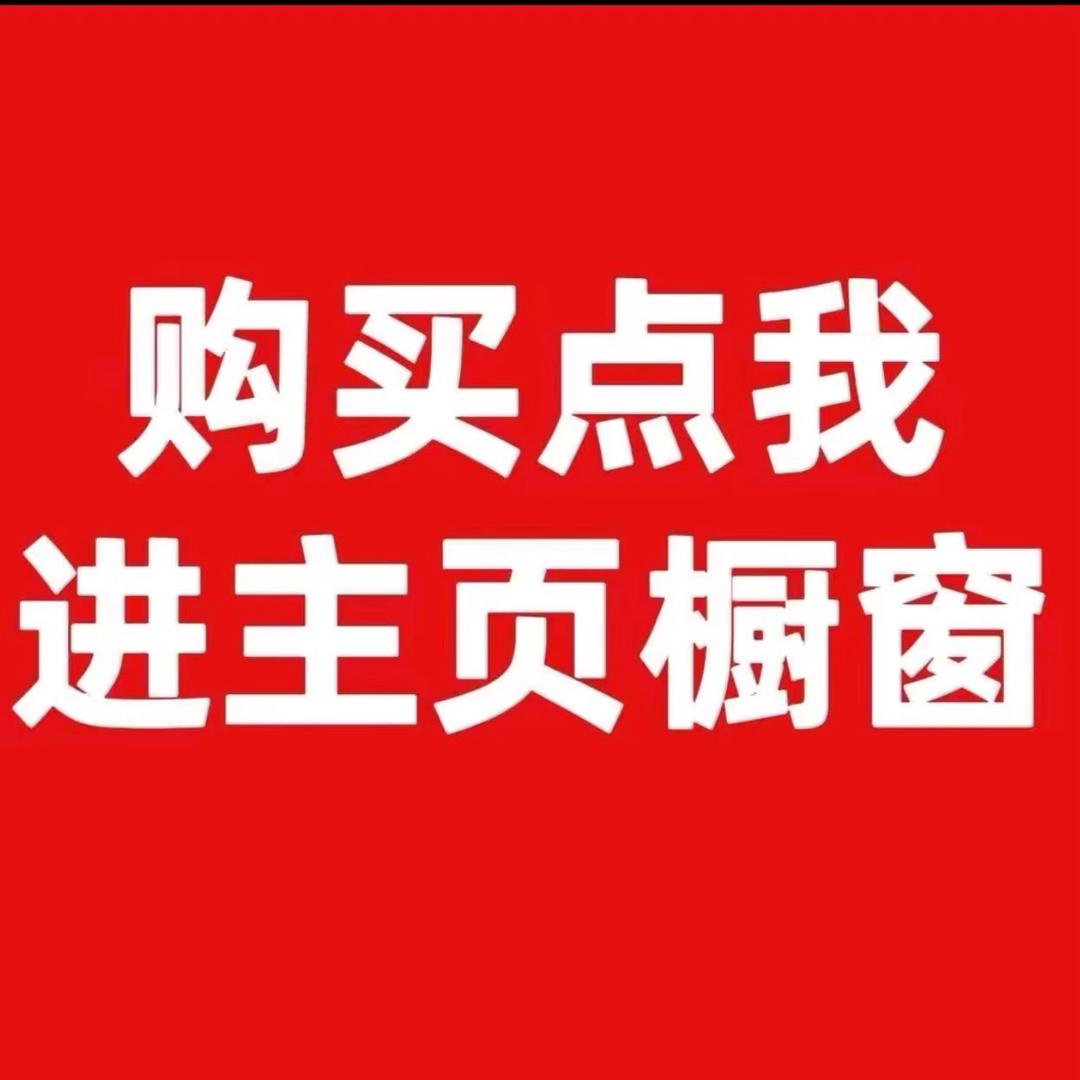 专业除草剂（商品在橱窗）