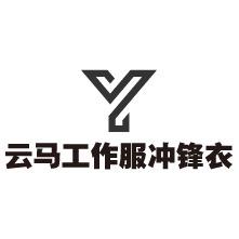 桃十一童装～清完放假