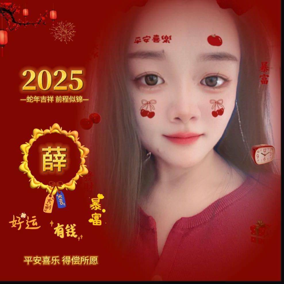 xue