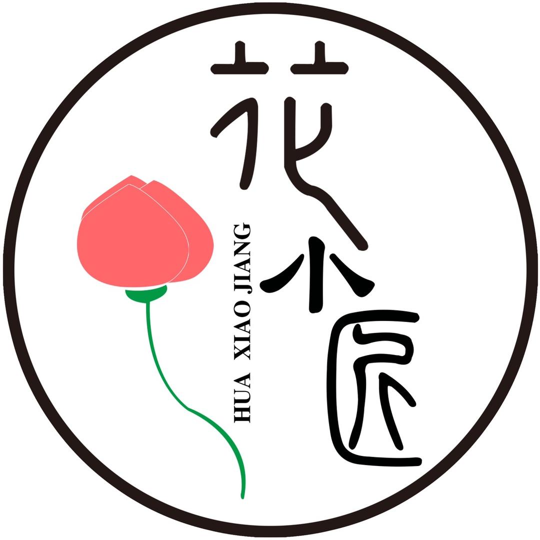 河津市城东花小匠鲜花店