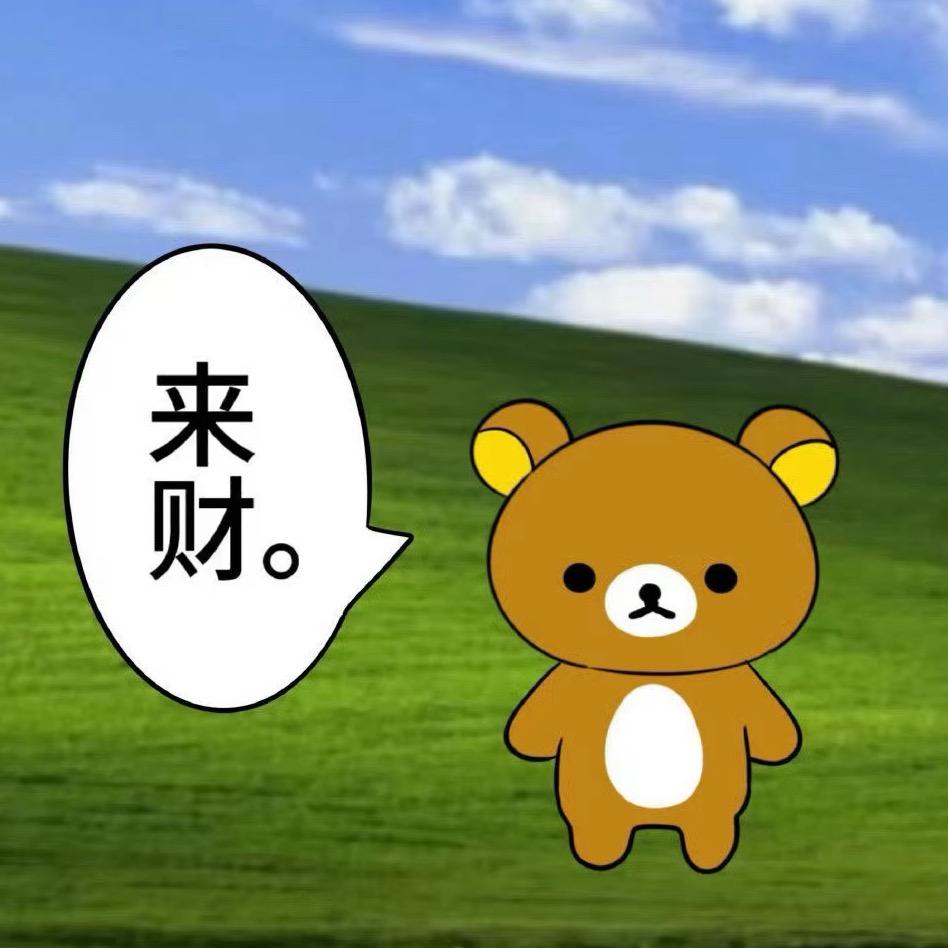 纯情折耳根～