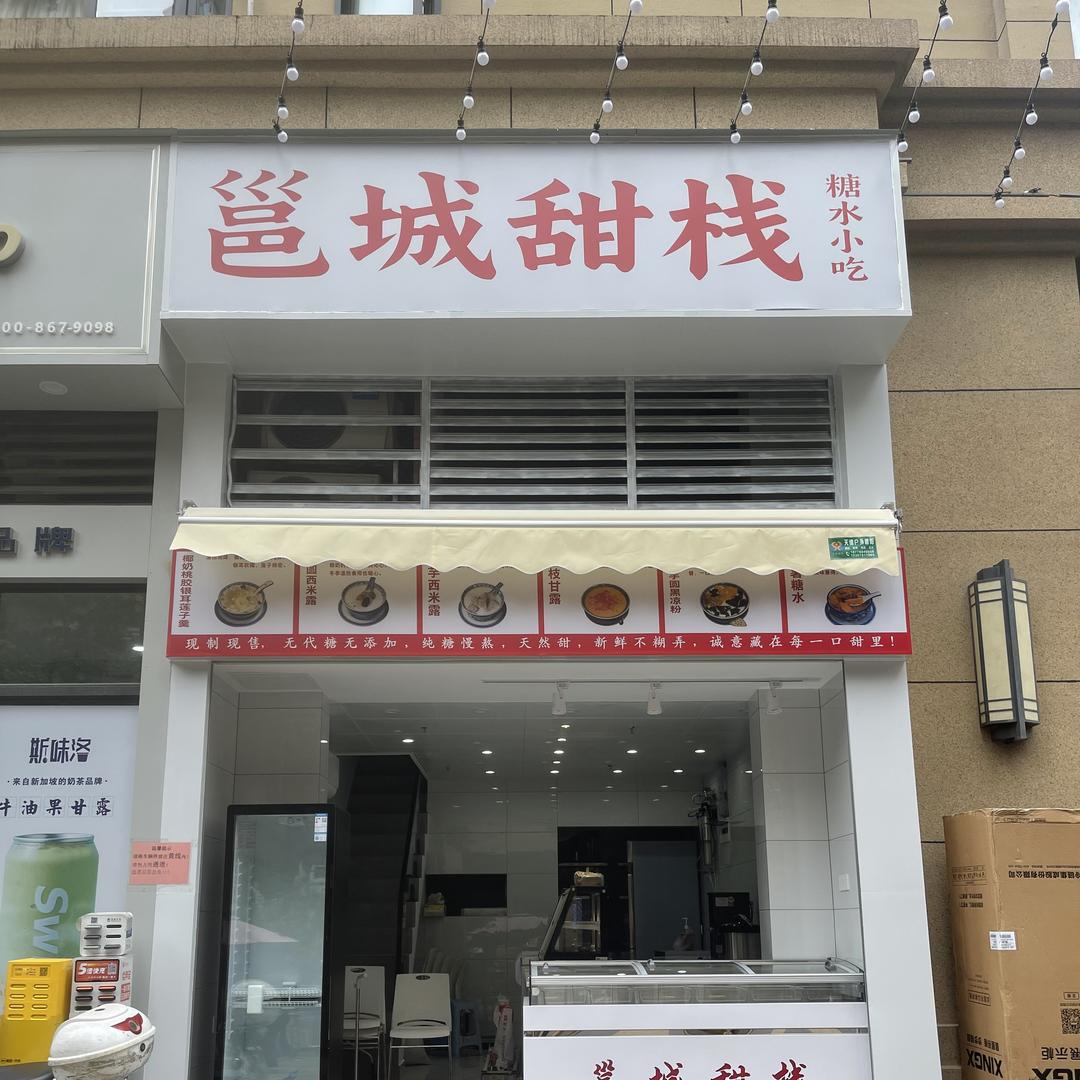 乐乐日记