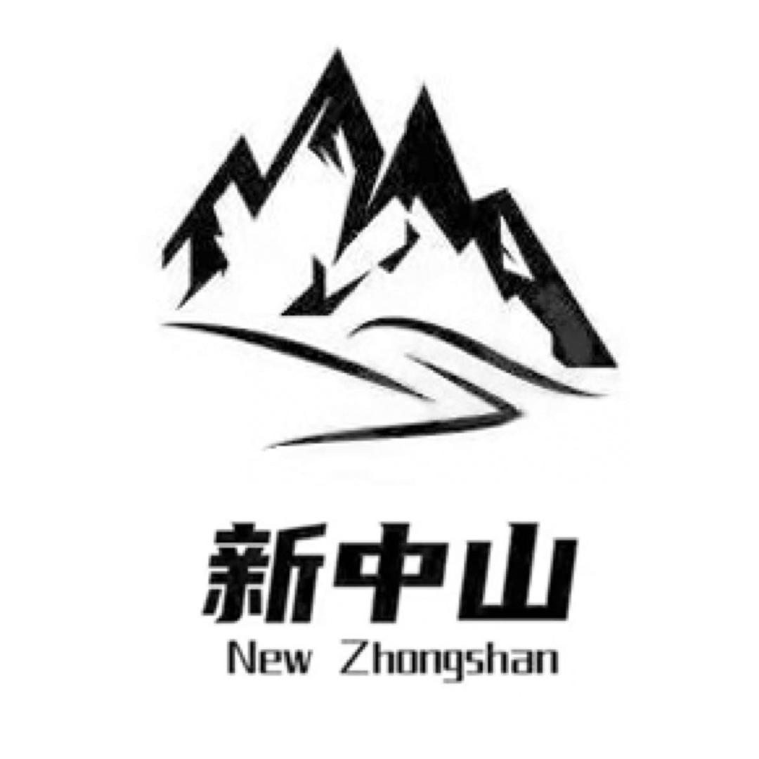 新中图书专营店