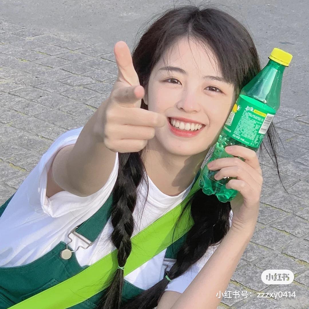冰镇西瓜子