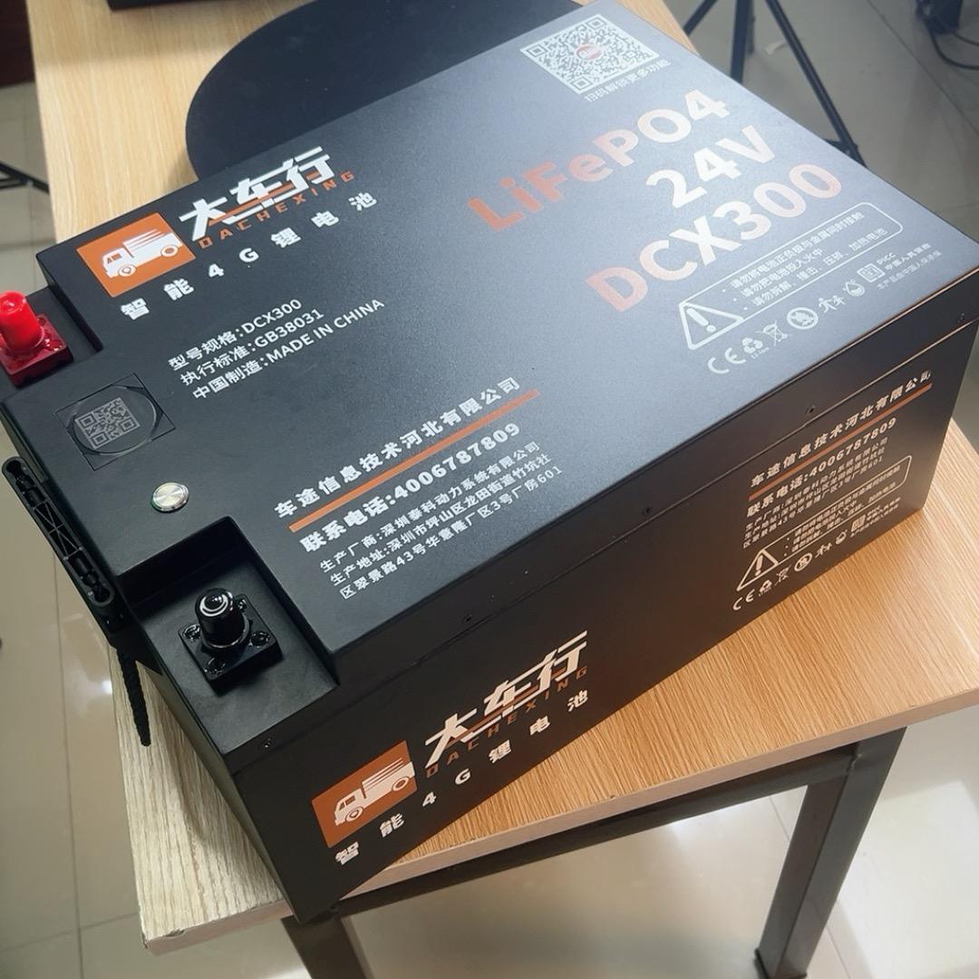 大车行锂电池租赁