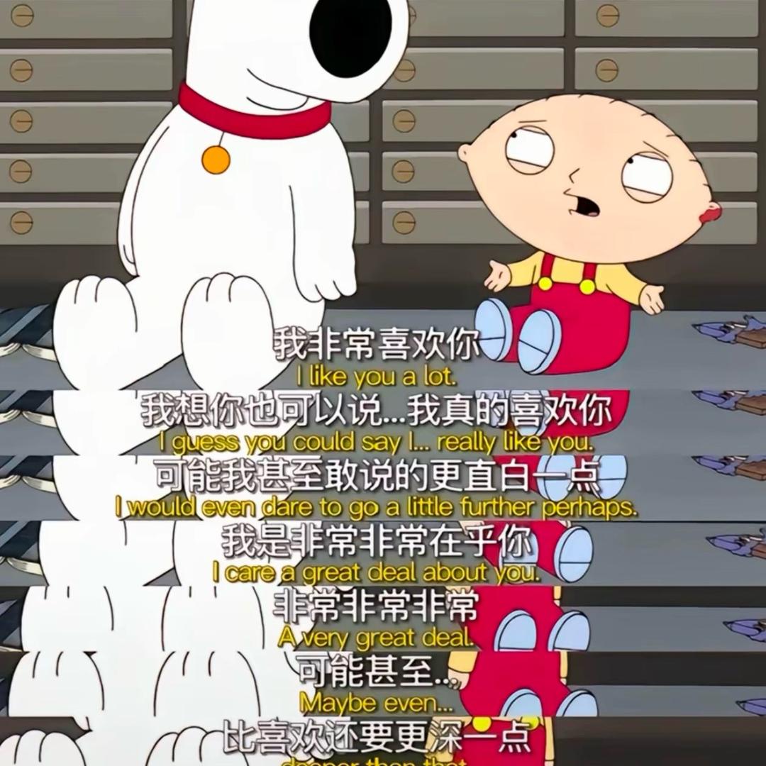 恩安