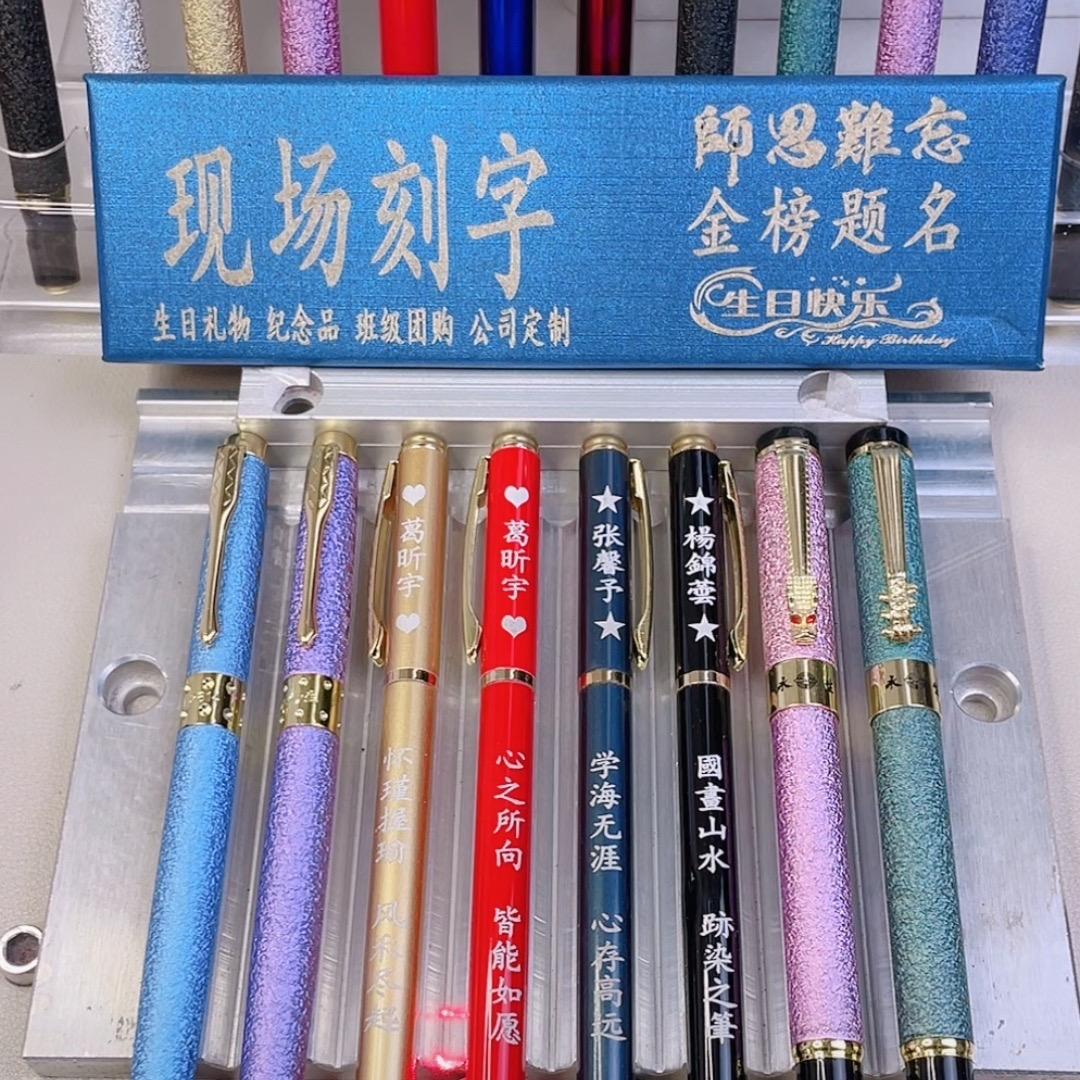 学习文具定制屋