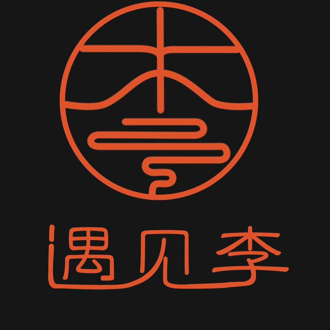 阜新➡️保真羊肉大串(烧烤)