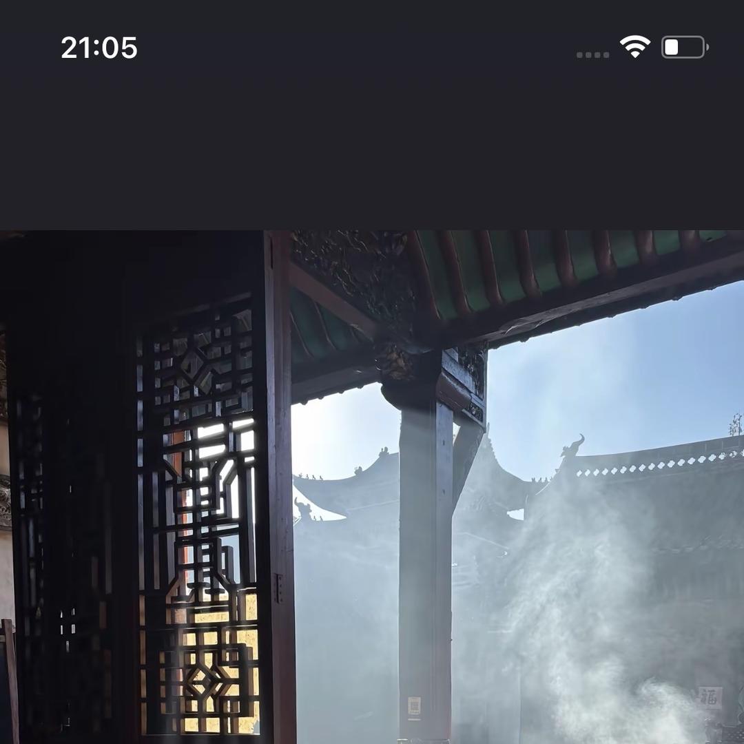 丘山崇乐