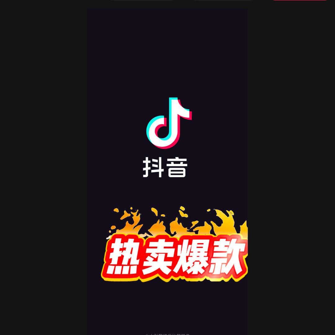 大宝美妆服装店（个体工商户）