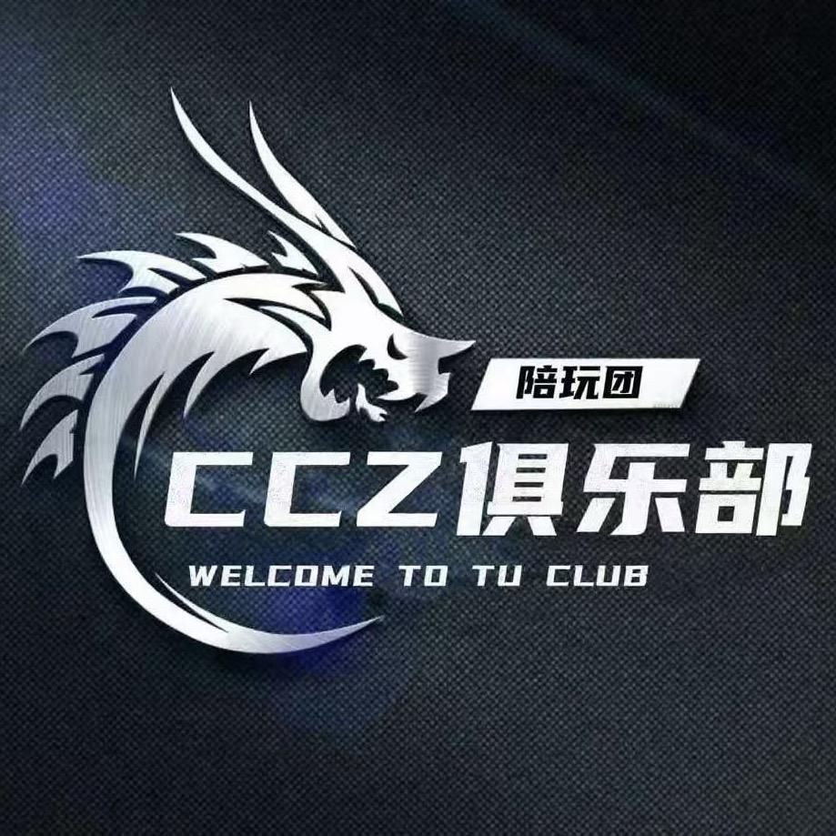 CCZ-雷