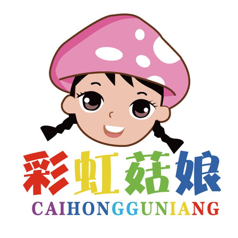 蘑菇菌包源头供应链