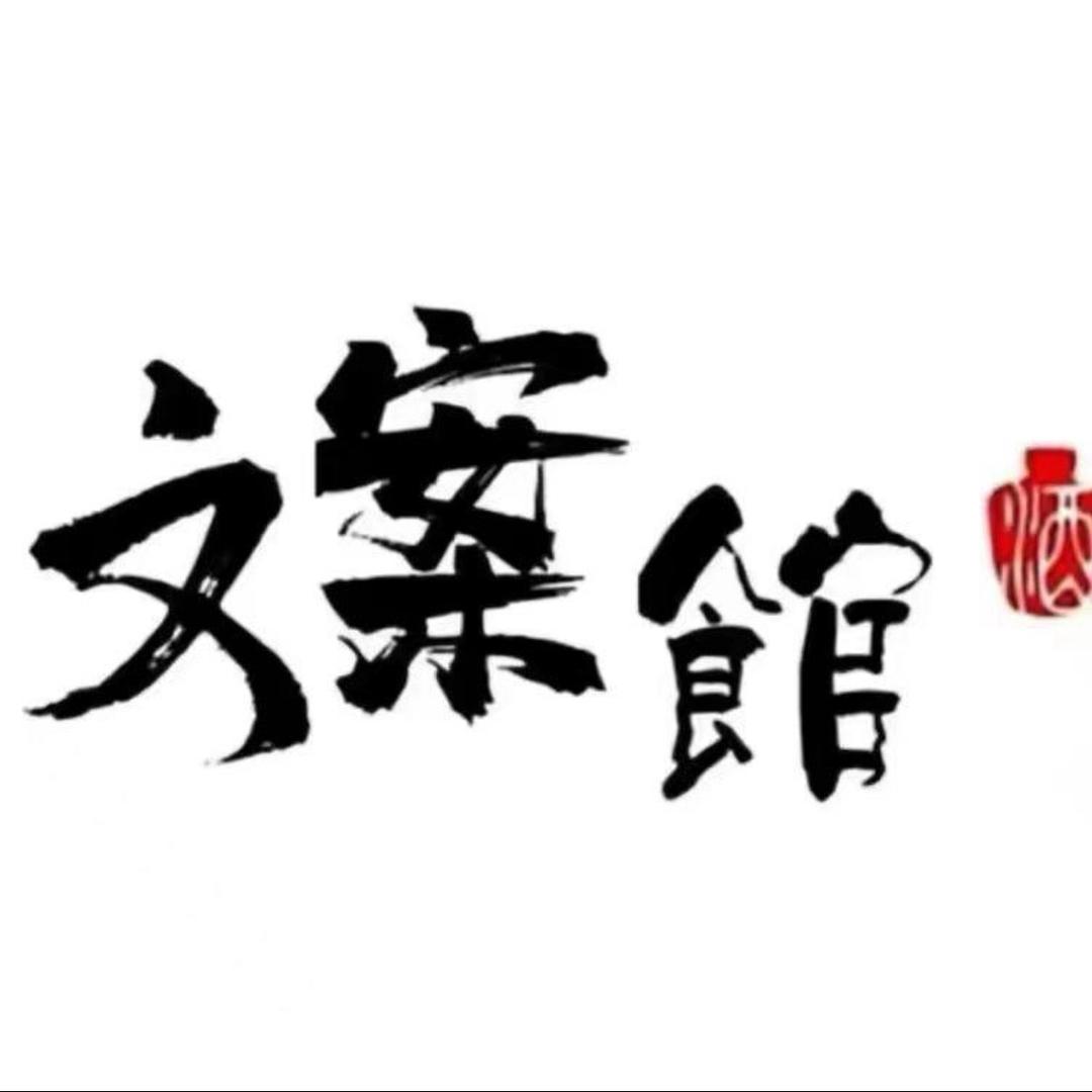 宝妈文案🍂