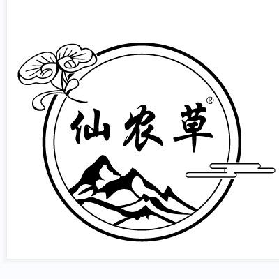 仙农草参芝专卖店