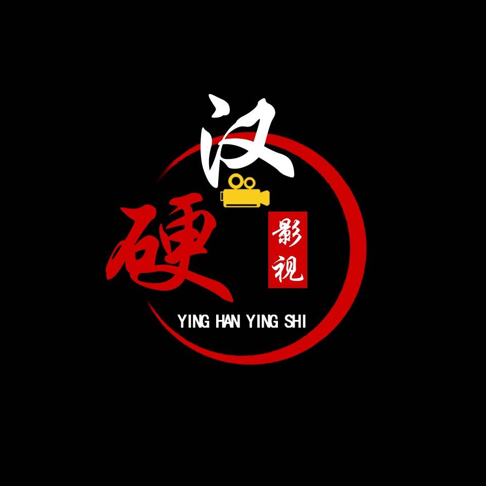 硬汉马东锡