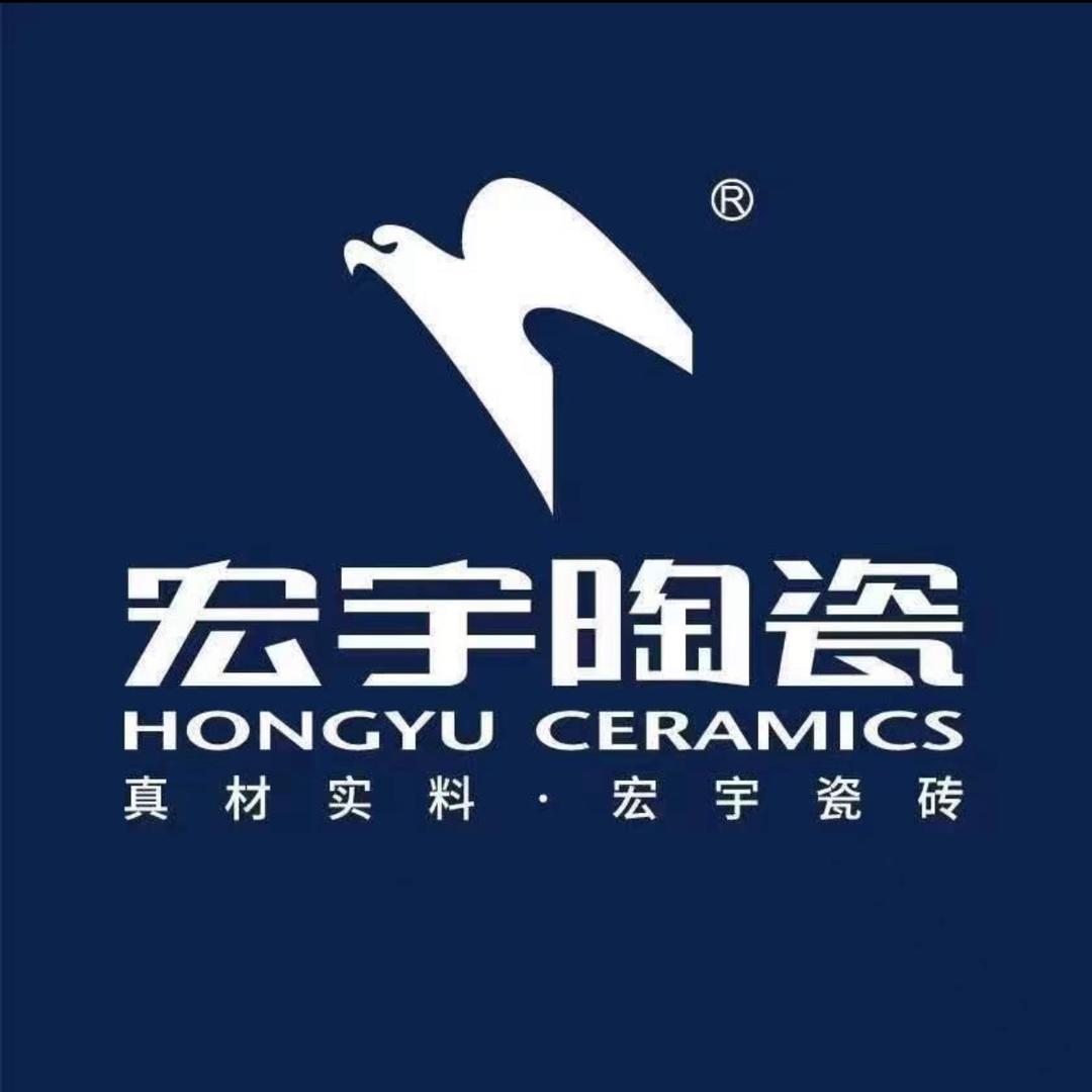 兴义宏宇陶瓷