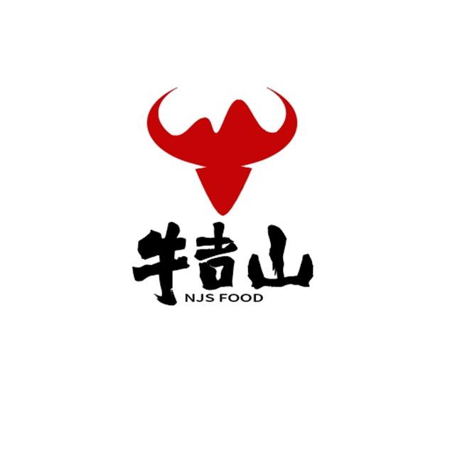 牛吉山食品科技（南京）有限公司企业店