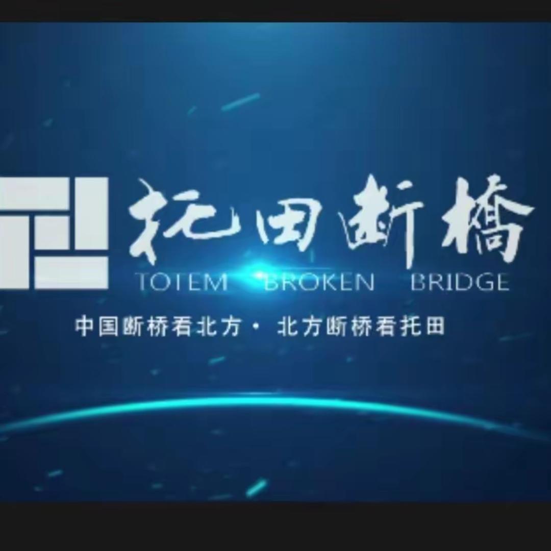 长治托田门窗